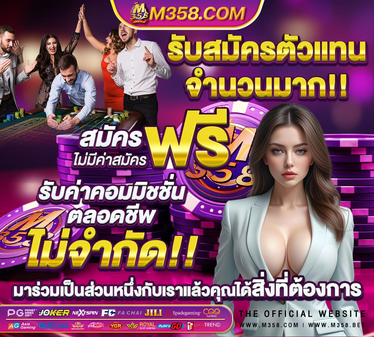 วอลเลย์บอล ไทย เกาหลี ถ่ายช่องไหน